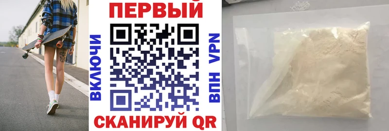 АМФЕТАМИН 98%  Купить  Кадников 