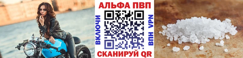 A-PVP СК КРИС  Купить закладки  Кадников 