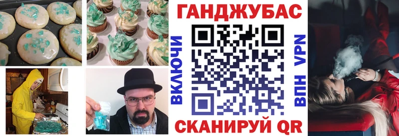 Canna-Cookies марихуана  Купить закладки  Кадников 
