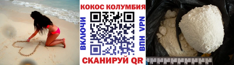 Купить Кадников COCAIN 98%