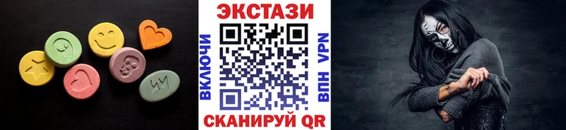 Купить закладки  Кадников  Ecstasy Philipp Plein 