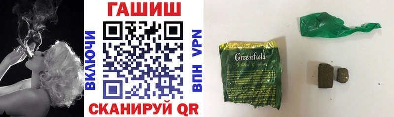 ГАШИШ индика сатива Кадников