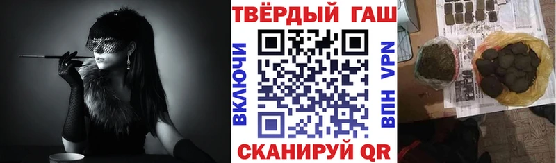 ГАШИШ Cannabis  Купить закладки  Кадников 