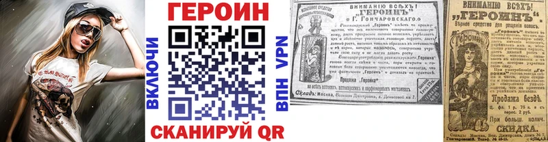 ГЕРОИН Афган  Купить где  Кадников 