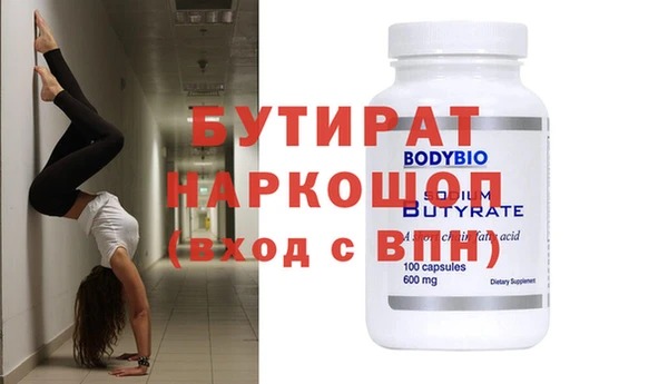 2c-b Липки