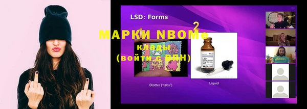 PSILOCYBIN Лихославль