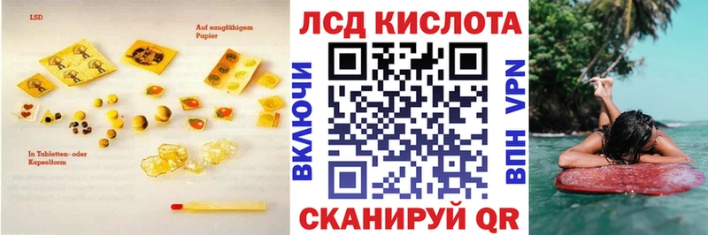 Купить где  Кадников  ЛСД экстази кислота 