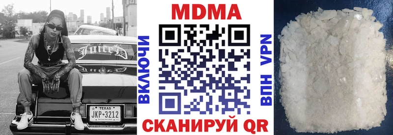 Купить где  Кадников  MDMA молли 