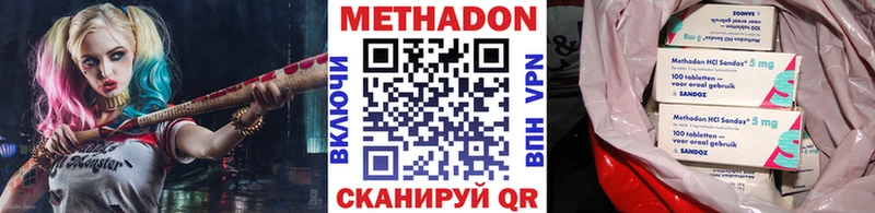 Купить  Кадников  Метадон VHQ 