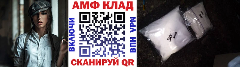МЕТАМФЕТАМИН кристалл  Купить  Кадников 